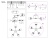 Светильник подвесной TR303323/5 WH/GD/CL/FR белый/золото/прозрачный/белый матовый E27*5 max 60W