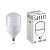 Лампа светодиодная SAFFIT 30W 6400K 230V E27-E40, SBHP1030