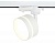 Трековый светильник со сменной лампой GL5384 WH/FR GX53 max 12W AMBRELLA