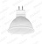 Лампа светодиодная Фарлайт MR16 7Вт 6500К GU5.3 (FAR000170) ()