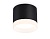 Светильник накладной AMBRELLA TN5366 BK черный GX53 D82*70 