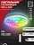 Светильник сд COMFORT SHELL-RGB 75Вт 230В 3000-6500K 6000Лм 495x85мм с пультом ДУ IN HOME