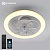 Светильник ESTARES FAN SIMPLE 65W+18W R-APP-480x125-WHITE/WHITE-220 с вентилятором