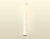 XP1122025 SWH/PSL белый песок/серебро полированное MR16 GU5.3