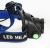 Фонарь ULTRAFLASH E150 аккум. 220В, черн., CREE 3W, фокус, 2ак 3 реж.,  пласт. бокс