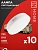 Лампа светодиодная IN HOME LED-GX53-VC 10PACK 15Вт 230В 6500К 1430Лм (10шт./упак)