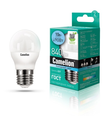 Лампа CAMELION LED10-G45/845/E27 220V 10W ()