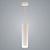 Подвес PRDS3607-P WH белый LED 12W 4200K d80