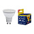 Лампа светодиодная VOLPE LED-JCDR-10W/WW/GU10/NR матовая. Серия Norma. Теплый белый свет (3000K)