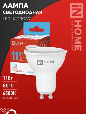 Лампа светодиодная IN HOME LED-JCDRC-VC 11Вт 230В GU10 6500К 820Лм