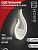 Светильник светодиодный IN HOME ELEGANT FLAME 15Вт 230В 3000-6500K 1200Лм STEP COLOR белый
