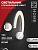Светильник светодиодный IN HOME ELEGANT ORBIT 15Вт 230В 3000-6500K 1200Лм STEP COLOR белый