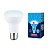 Лампа светодиодная VOLPE LED-R63-11W/4000K/E27/FR/NR картон