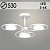 Люстра XI3205/3 WT белый 36W LED 3000-6000K d530 h210, HN22