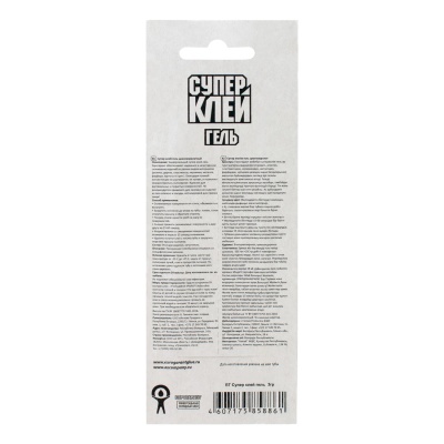ЕВРОГАРАНТ С/Клей Гель 3г бл 1/12/72/288