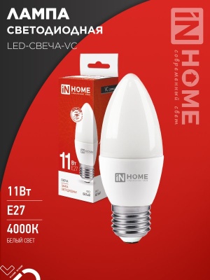 Лампа светодиодная IN HOME LED-СВЕЧА-VC 11Вт 230В Е27 4000К 820Лм 