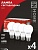 Лампа светодиодная IN HOME LED-A60-VC 4PACK 15Вт 230В Е27 4000К 1430Лм (4шт./упак)