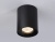 Светильник накладной AMBRELLA TN213137 BK черный GU10 max 12W D80*100 