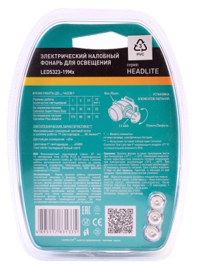 Фонарь CAMELION LED 5323-19Mx налобный, металлик, 19LED, 4 режима, 3хR03 в комплекте (1/6)