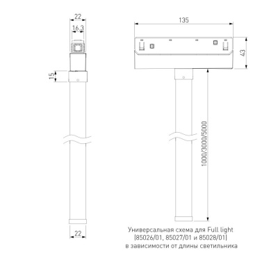 Slim Magnetic Full light N03 Трековый светильник 85027/01 65W 4200K