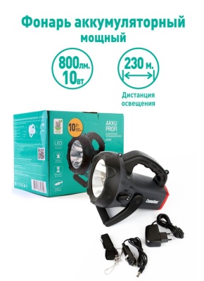 Фонарь CAMELION 2931R2 Карбон аккум.,10W CREE LED,4B 4Ач.,220В/12В (1/12)