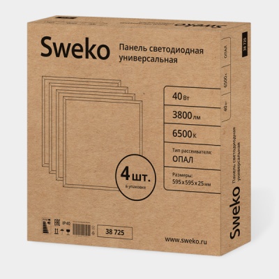 Светодиодная панель Sweko SLP-U20-40W-595x595-6K-OPAL