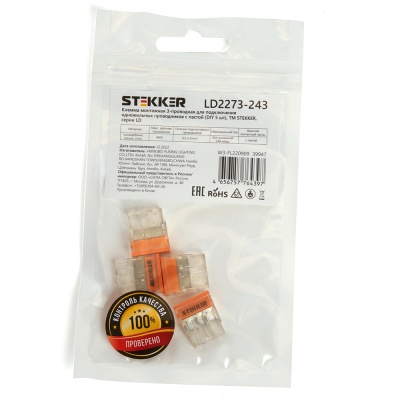 Клемма монтажная STEKKER LD2273-243 3-проводная с пастой (DIY упаковка 5 шт)