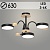 Люстра XI3216/3 BK+WOOD черный/дерево 54W LED 3000-6000K d630 h210, HN22