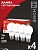 Лампа светодиодная IN HOME LED-A60-VC 4PACK 10Вт 230В Е27 4000К 950Лм (4шт./упак)