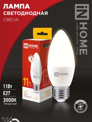 Лампа светодиодная IN HOME LED-СВЕЧА-VC 11Вт 230В Е27 3000К 990Лм