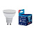 Лампа светодиодная VOLPE LED-JCDR-7W/NW/GU10/NR матовая. Серия Norma. Белый свет (4000K)