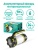 Фонарь CAMELION LED 5124 аккум. черн/зел, USB2.0 Micro USB Powerbank 5Вт 4,4 А-ч пластик кор.)