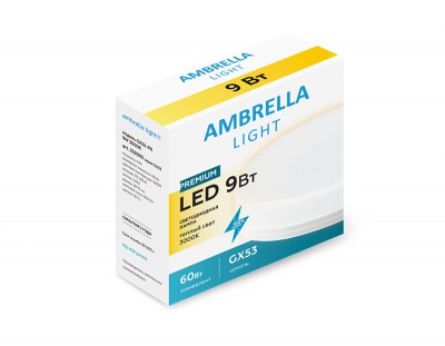 Лампа Ambrella LED GX53-PR 9W 3000K 175-250V