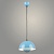 Подвес N5647/1HQ BLUE голубой 1х40W Е27 d230 h800, QH23