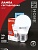 Лампа светодиодная IN HOME LED-ШАР-VC 14Вт 230В E27 6500K 1330Лм