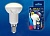 Лампа светодиодная UNIEL LED-R50 7W/3000K/E14/FR/DIM PLP01WH диммируемая