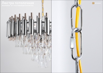Люстра ESTARES SANDRA 12хЕ14-750х1000-CHROME/CRYSTAL-220-IP20