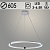 Люстра DK06097/1 PR WT+CR белый/хром 68W LED 3000-6500K d605 ПДУ(ИК) диммер, HN23