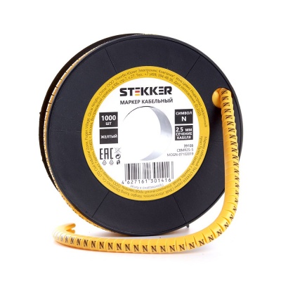 CBMR25-N Кабель-маркер STEKKER "N" для провода сеч.2,5мм , желтый (1000шт в упак)
