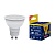 Лампа светодиодная VOLPE LED-JCDR-7W/WW/GU10/NR матовая. Серия Norma. Теплый белый свет (3000K)
