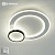 Люстра светодиодная ESTARES SUVON 80W 2R-ON/OFF-500x400x70-WHITE/BLACK/CLEAR-220-IP20