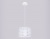 Светильник подвесной в стиле лофт Ambrella TR8410 WH белый E27 max 60W 160*160*950