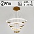 Люстра MD77017/4/800 MFGD золото 246W 3000K+6000K+4000K LED d800 ПДУ диммер, OLY21