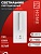 Светильник светодиодный NOTA P1565-30USB-WH 15Вт 6500К с подсветкой 3000К USB type C белый IN HOME