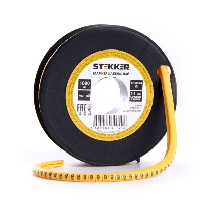 CBMR25-9 Кабель-маркер STEKKER "9" для провода сеч.2,5мм , желтый (1000шт в упак)