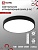 Светильник светодиодный IN HOME SCANDY SIMPLE-75RCB 75Вт 230В 3000-6500K 6000Лм с пультом ДУ черный