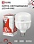 Лампа светодиодная IN HOME LED-HP-PRO 50Вт 230В Е27 с адаптером E40 4000К 4750Лм