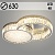 Люстра TGDXD6020-2/630 CR хром/прозрачный 57W LED 4000K d630 h100, XUAN22