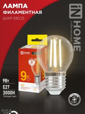 Лампа светодиодная IN HOME LED-ШАР-deco 9Вт 230В Е27 3000К 810Лм прозрачная 