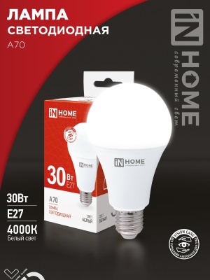 Лампа светодиодная IN HOME LED-A70-VC 30Вт 230В Е27 4000К 2700Лм